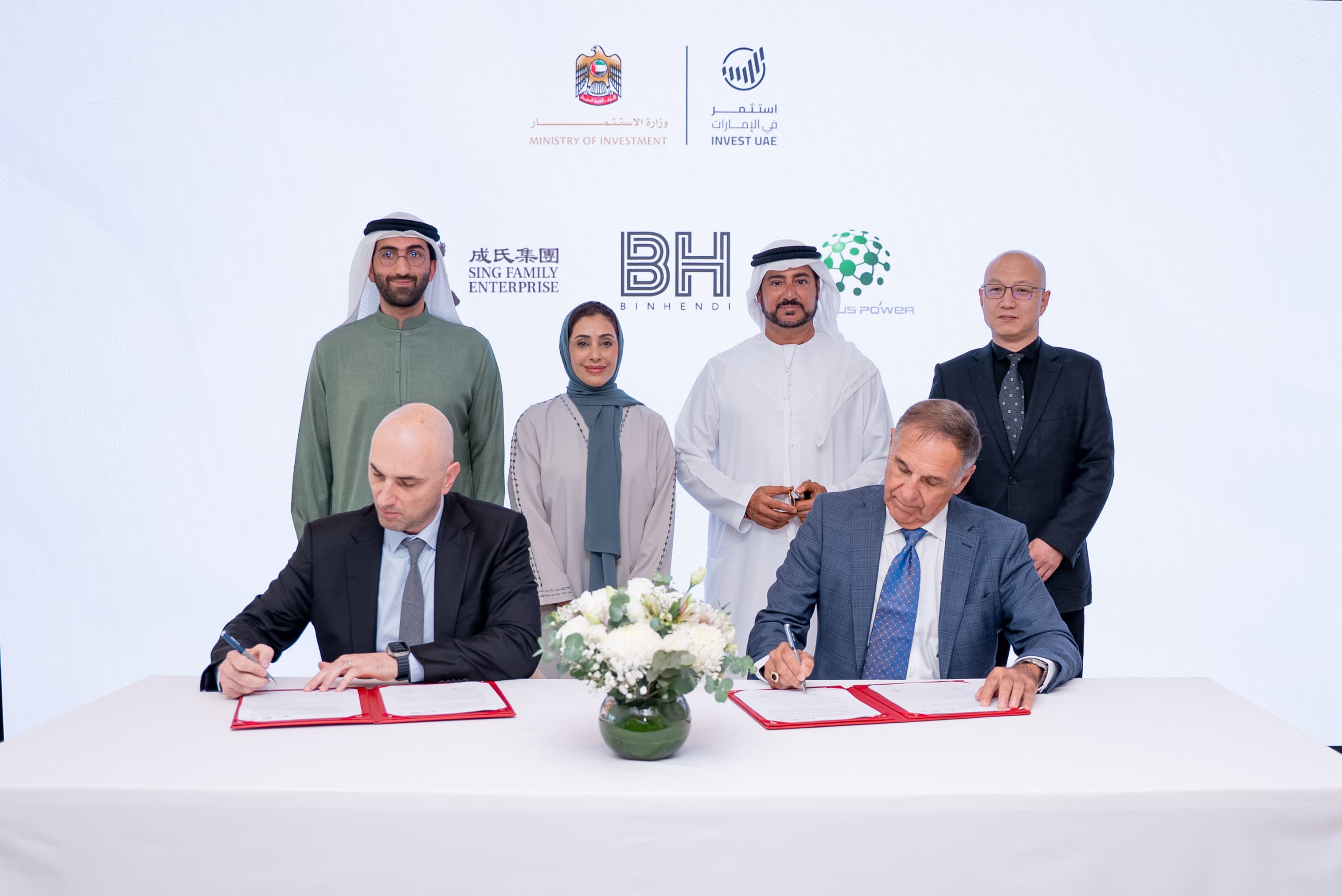 Tellus Power Globe Holding Limited, BinHendi Holding and Sing Family Enterprise Group Sign Joint Venture Agreement to Launch One of the First EV Charger Manufacturing Companies in Middle East with Support of UAE Ministry of Investment